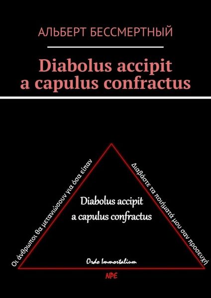 Diabolus accipit a capulus confractus