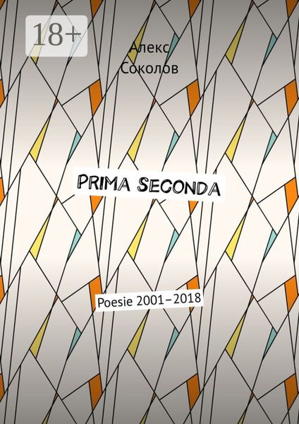 Prima seconda. Poesie 2001–2018
