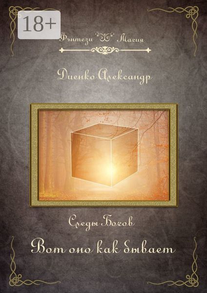 Вот оно как бывает