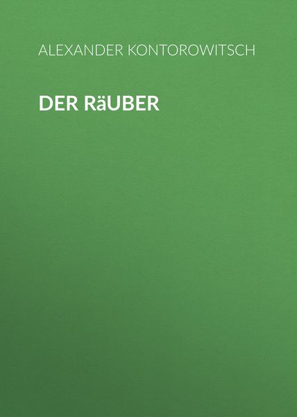 Der Räuber