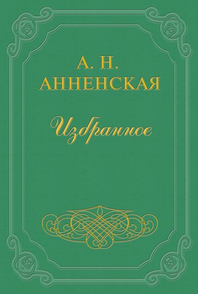 Брат и сестра