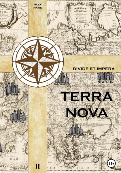 TERRA NOVA Том II