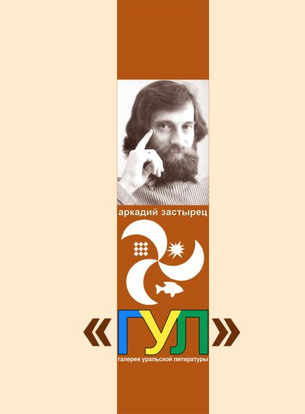 Стихи 1978–2014 гг.