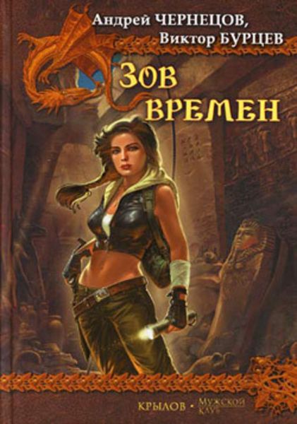 Гималайский зигзаг