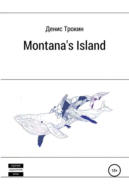 Montana's Island