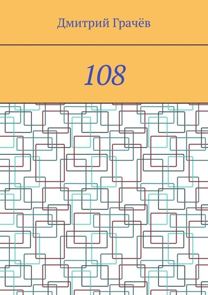 108