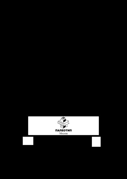 Эффективная инвестиционная политика как основа устойчивого развития региона