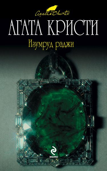 Красный шар