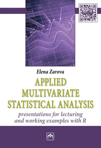 Applied Multivariate Statistical Analysis: Presentations for Lecturing and Working Examples with R=Прикладной многомерный статистический анализ: Презентации для лекций и примеры решений с использованием пакета R: Учебное пособие на английском языке