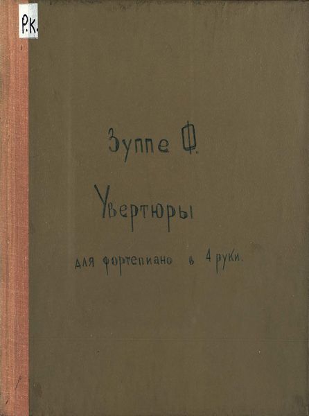 6 Ouverturen von Franz von Suppe