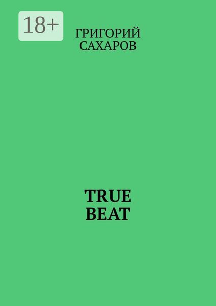 True beat