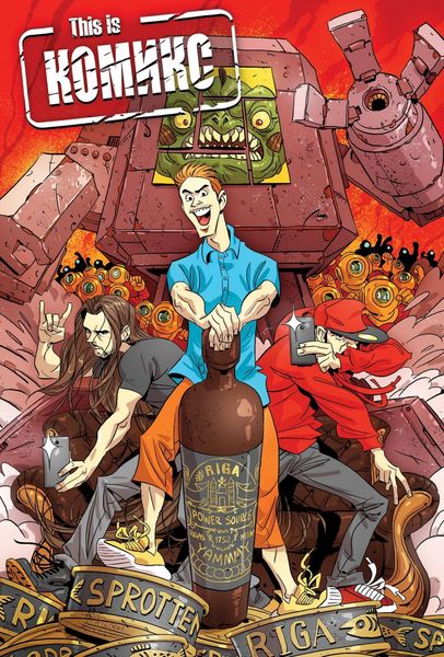 This is КОМИКС