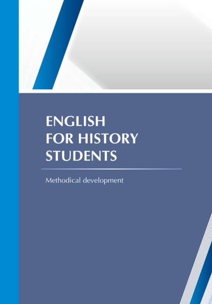 English for history students