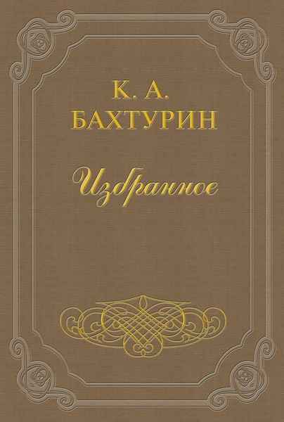 Стихотворения