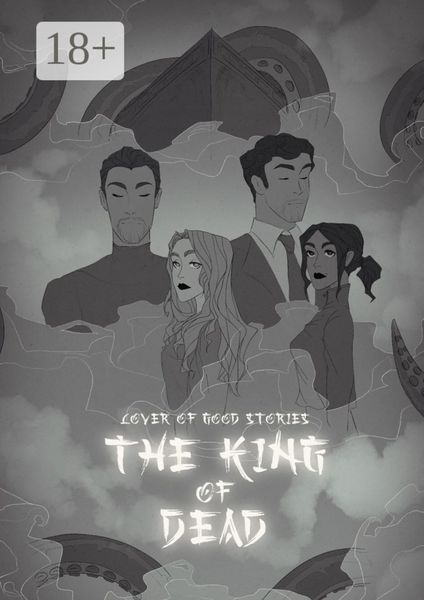 The king of the dead