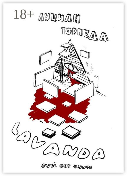 LAVANDA. Audi cor tuum