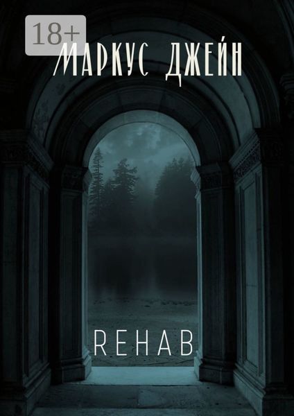 Rehab
