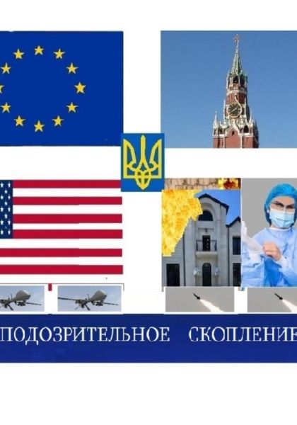 Военный объект