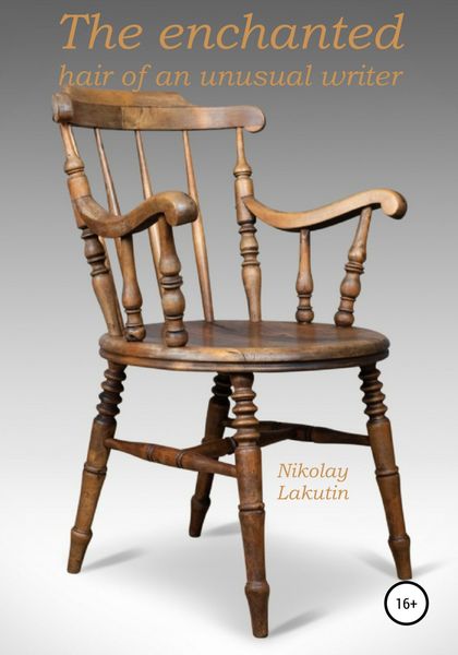 The enchanted chair of an unusual writer