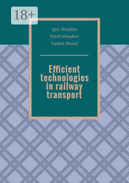 Efficient technologies in railway transport