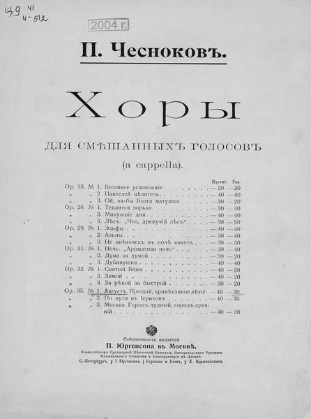 Август. Прощай, приветливое лето!