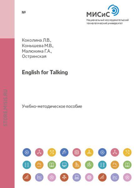 English for Talking