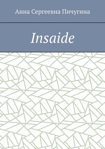 Insaide