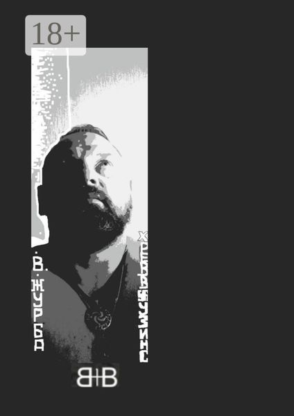 Снизу вверх