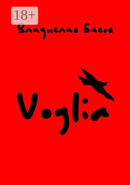 Voglia