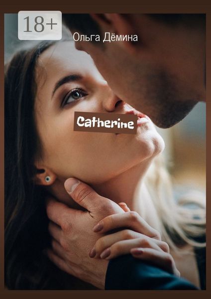 Catherine