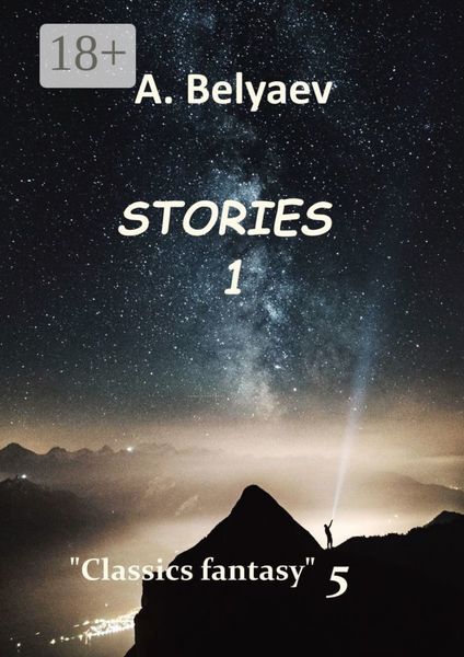 Classics fantasy – 5