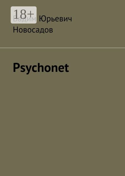 Psychonet