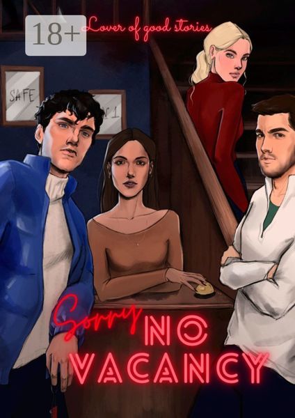 Sorry, no vacancy