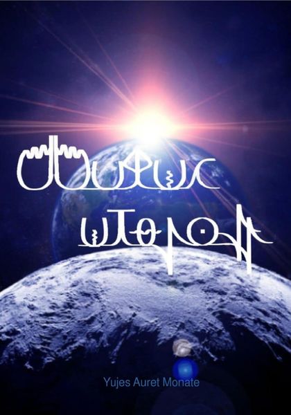 Auren Monate (Eng. ver.)