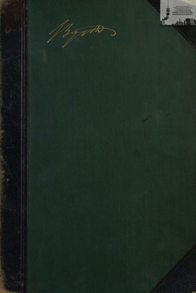 Библиотека великих писателей. Байрон. Том 2