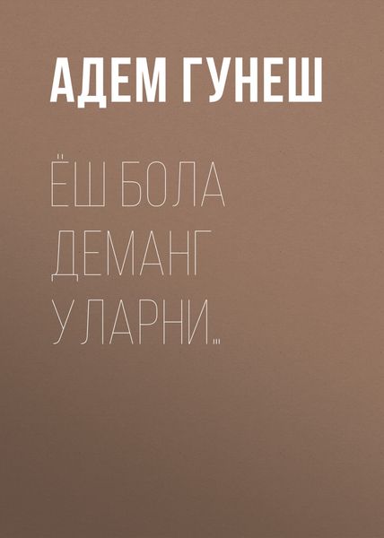 Ёш бола деманг уларни…