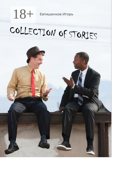 Collection of Stories