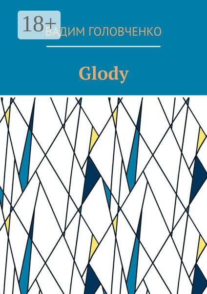 Glody
