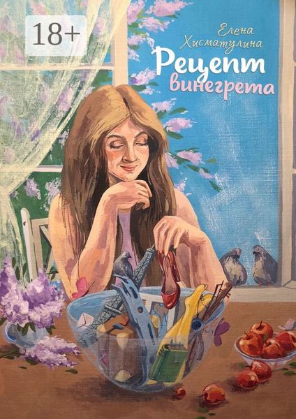 Рецепт винегрета