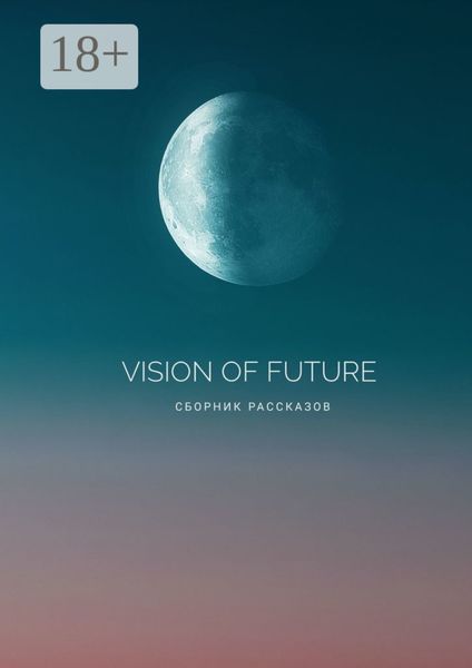 Vision of Future