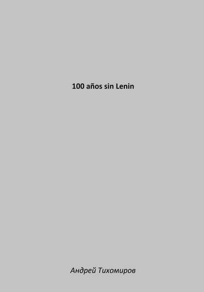 100 años sin Lenin