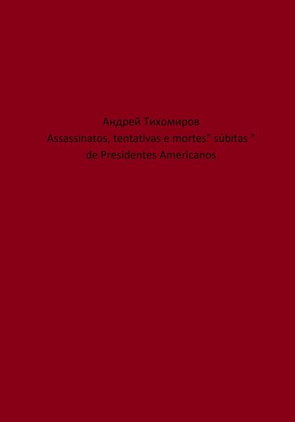 Assassinatos, tentativas e mortes" súbitas " de Presidentes Americanos