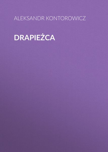Drapieżca