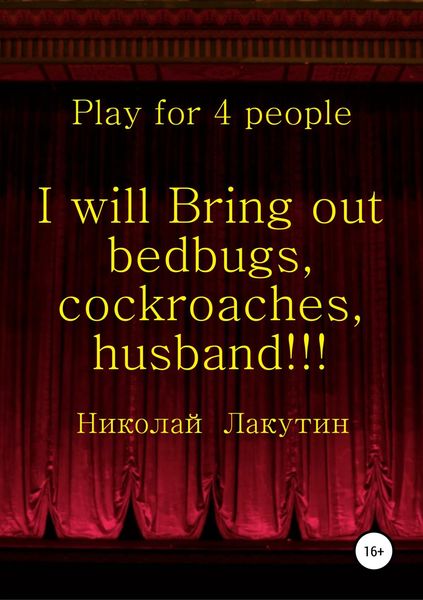 I will Bring out bedbugs, cockroaches, husband!!! Play for 4 people