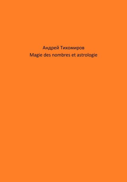 Magie des nombres et astrologie