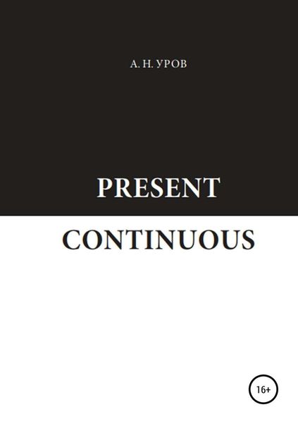 Present Continuous