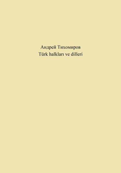 Türk halkları ve dilleri