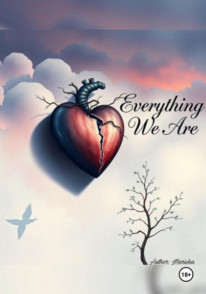 Всё, что мы есть ~ Everything we are