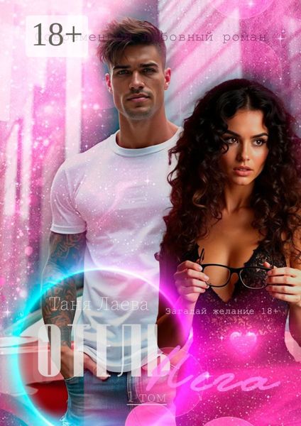 Отель «Нега»