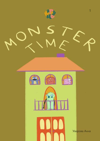 HappyMe Monster time. Year 1